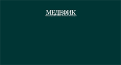 Desktop Screenshot of medefik.com