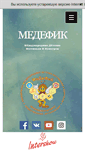 Mobile Screenshot of medefik.com